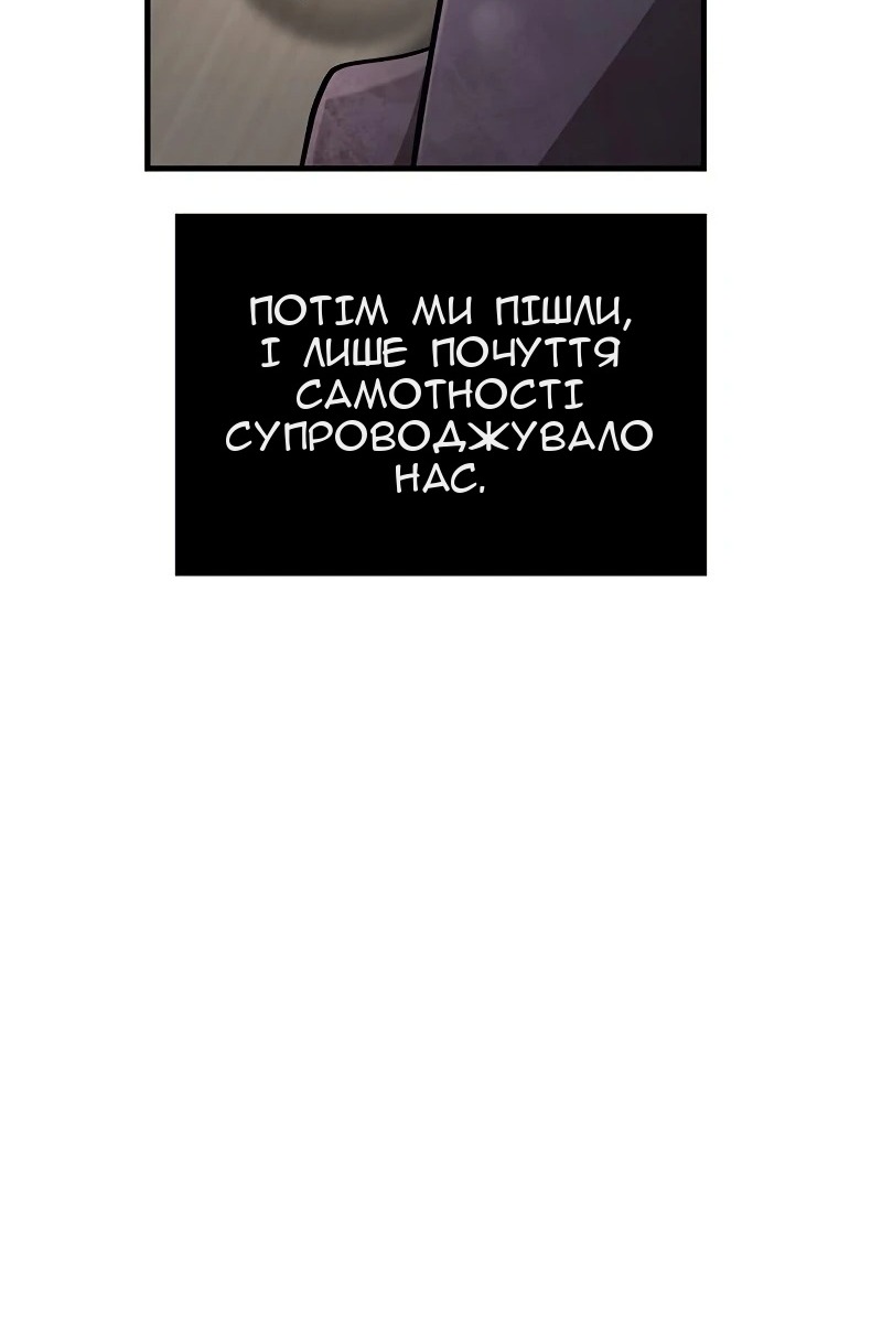 Сторінка 108
