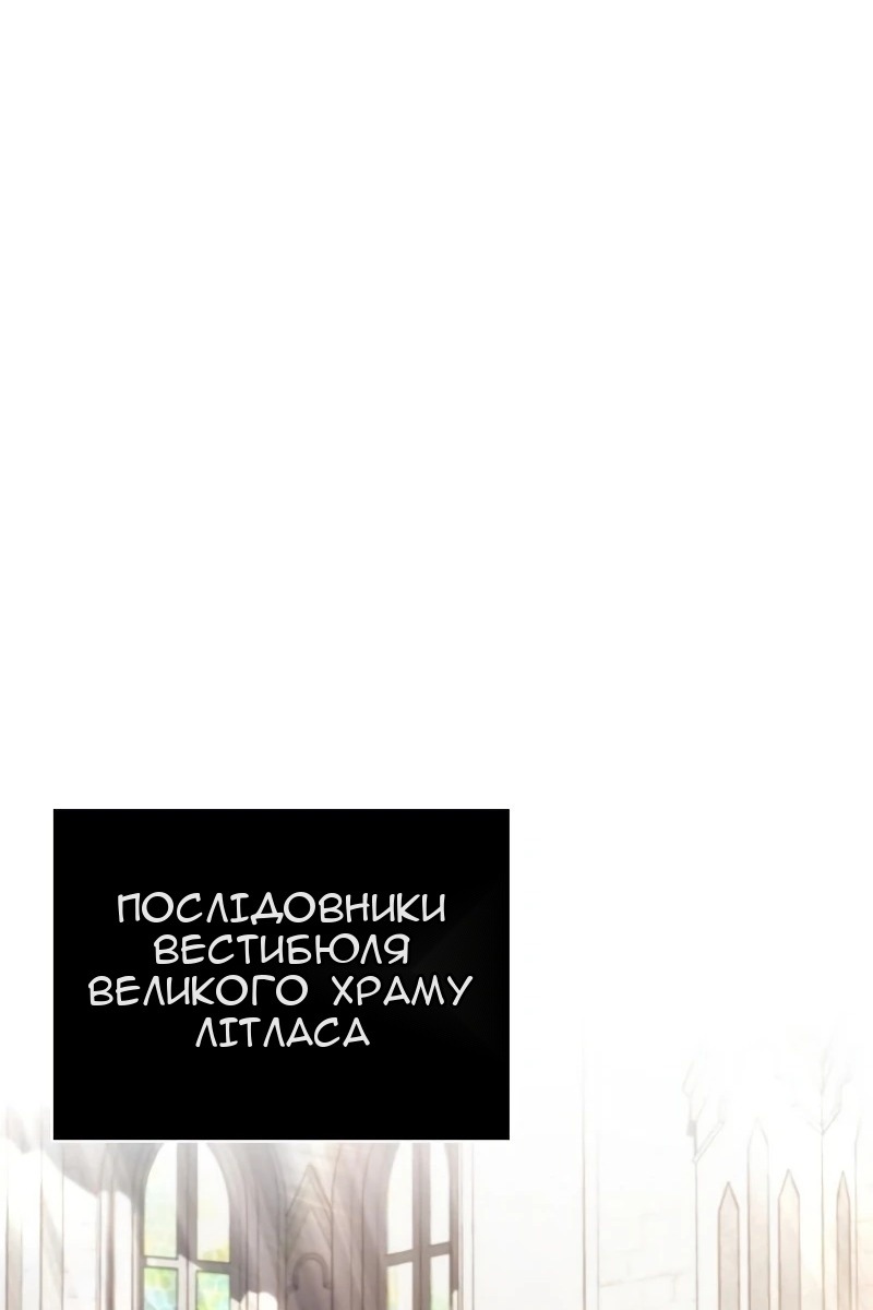 Сторінка 109