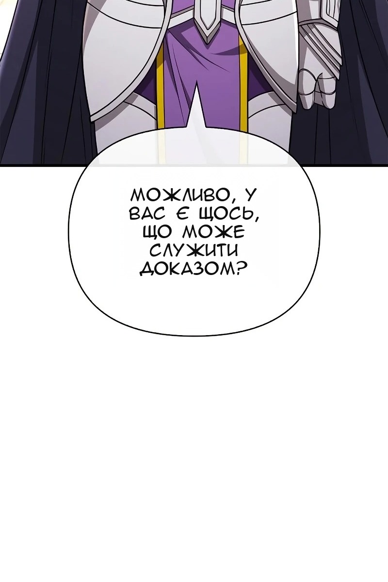 Сторінка 113