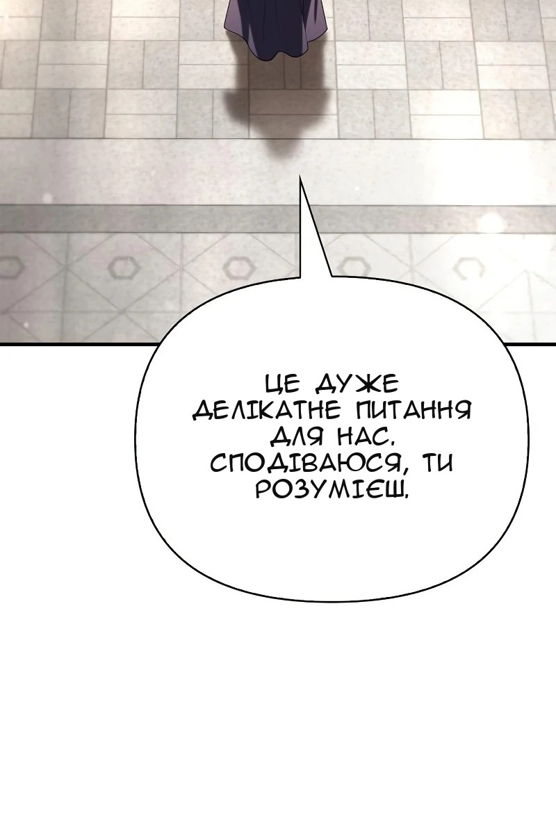 Сторінка 115
