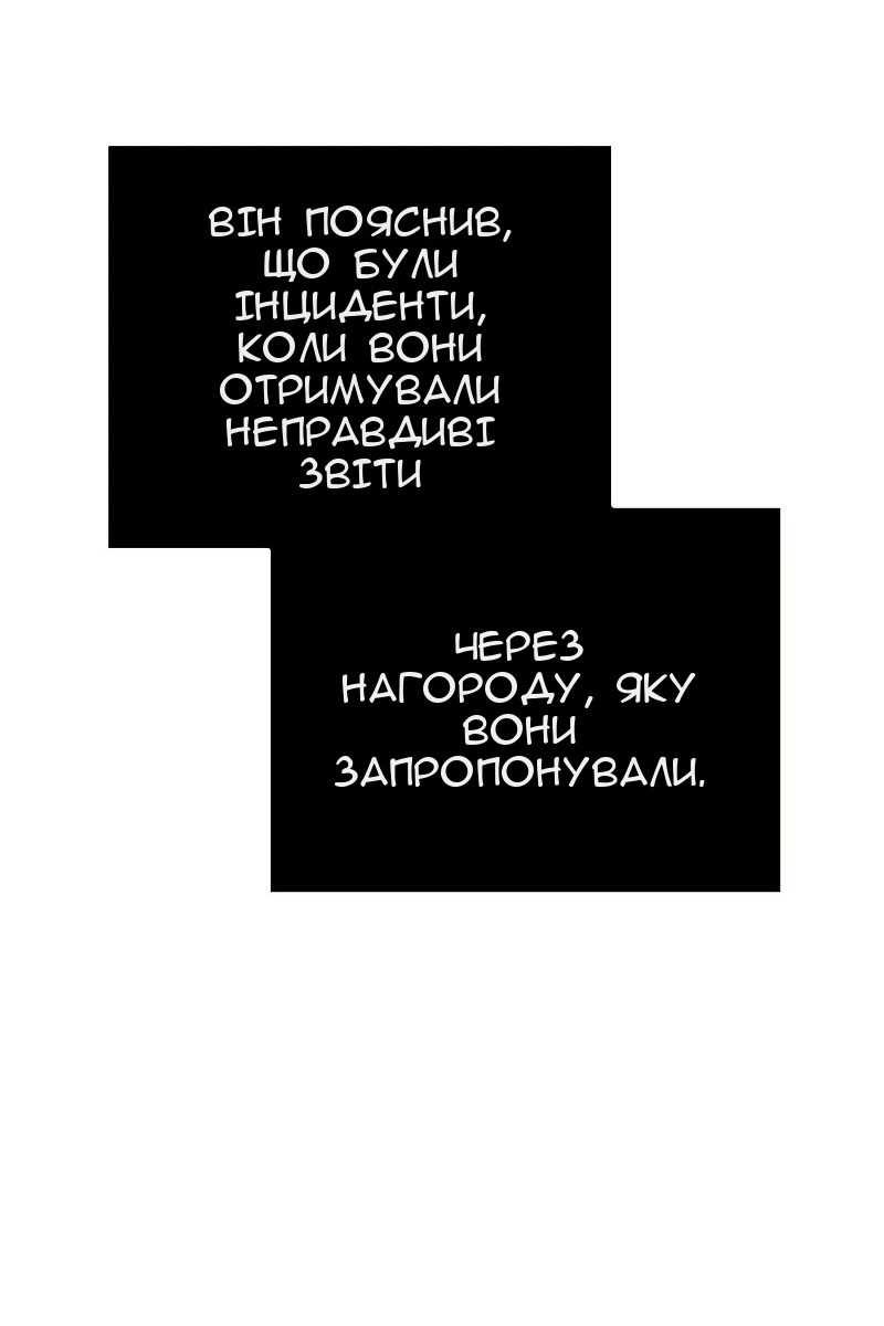 Сторінка 116