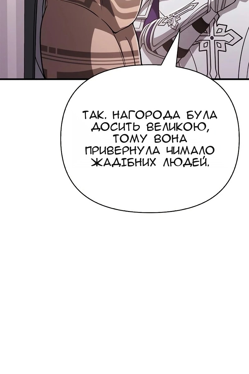 Сторінка 118