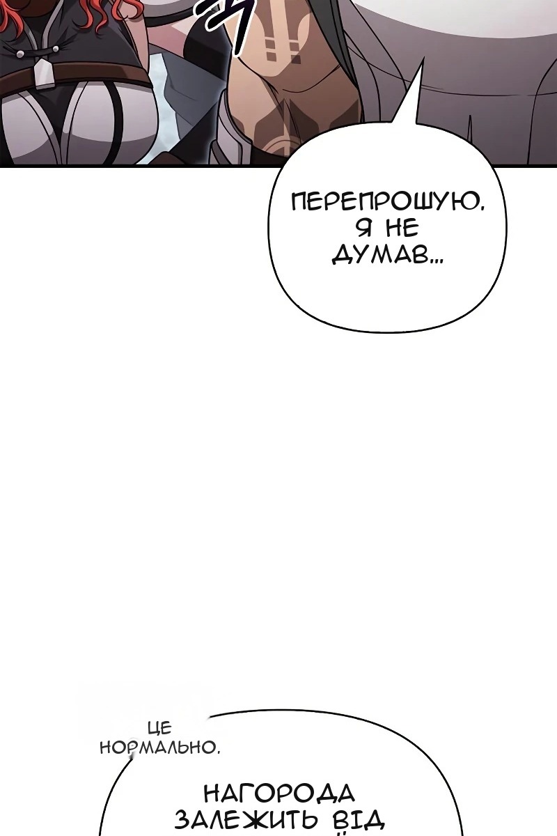 Сторінка 122