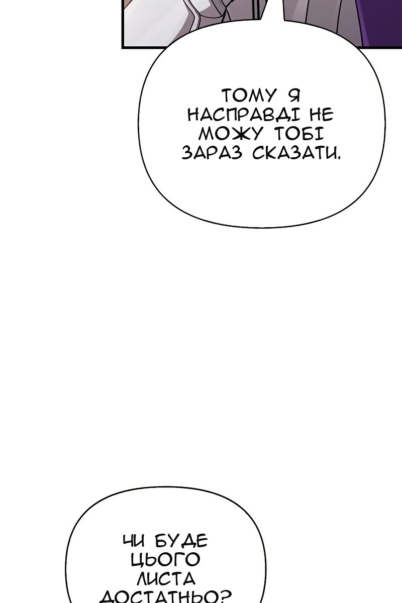 Сторінка 124