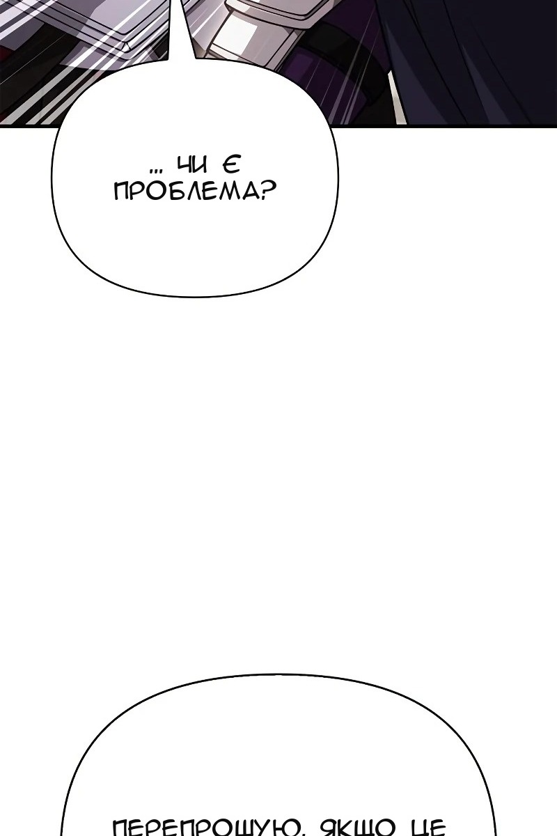 Сторінка 127