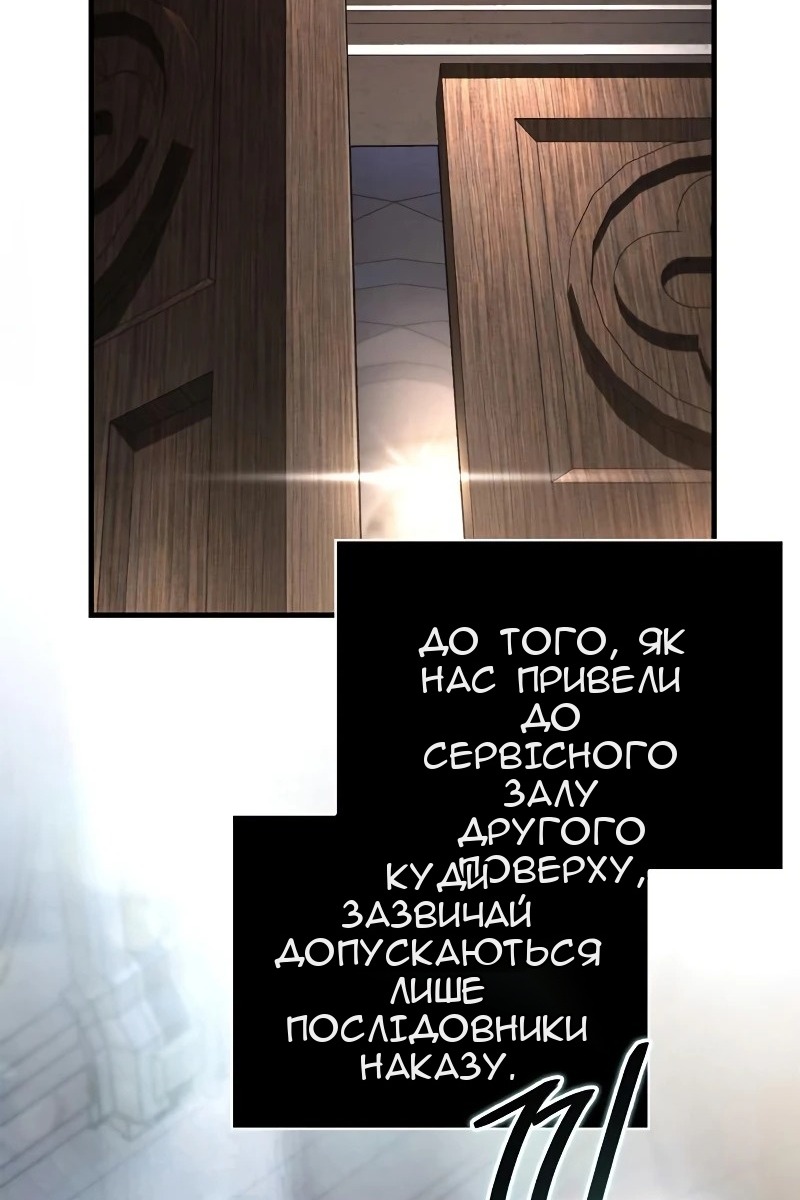 Сторінка 131