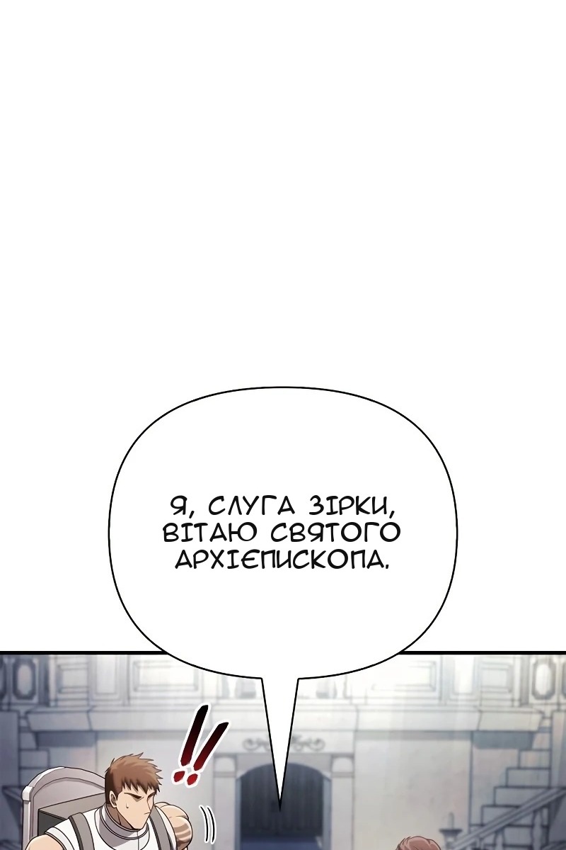 Сторінка 134