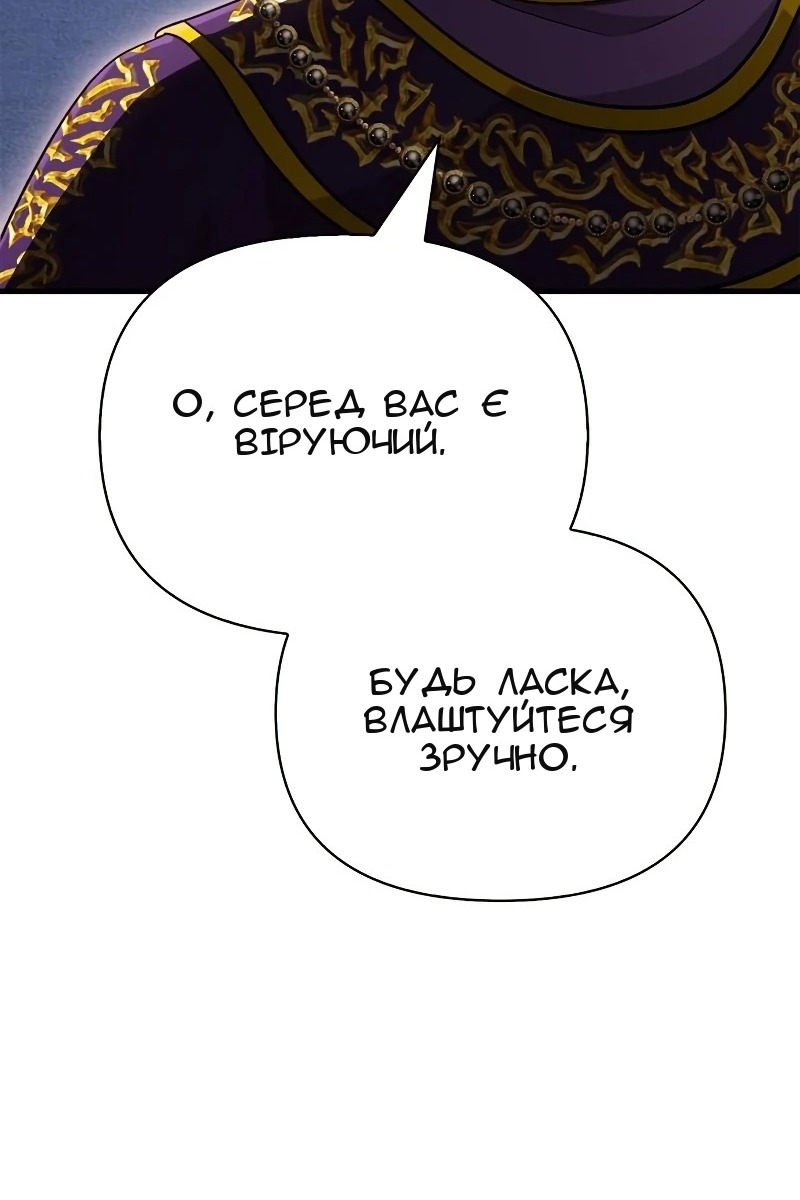 Сторінка 136