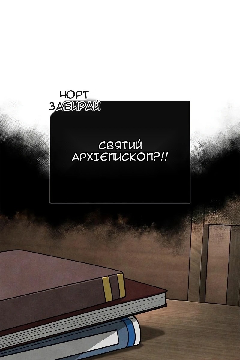 Сторінка 137