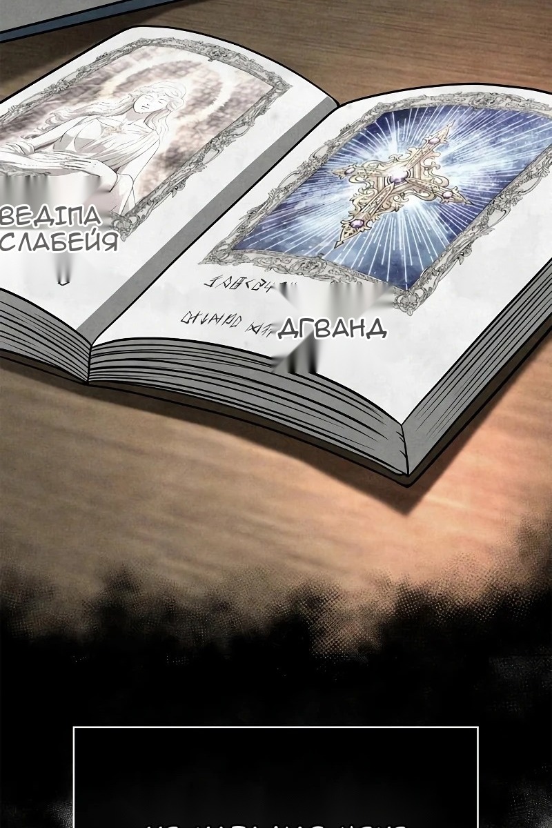 Сторінка 138