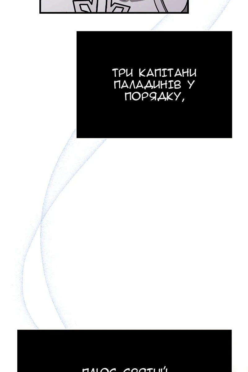 Сторінка 142