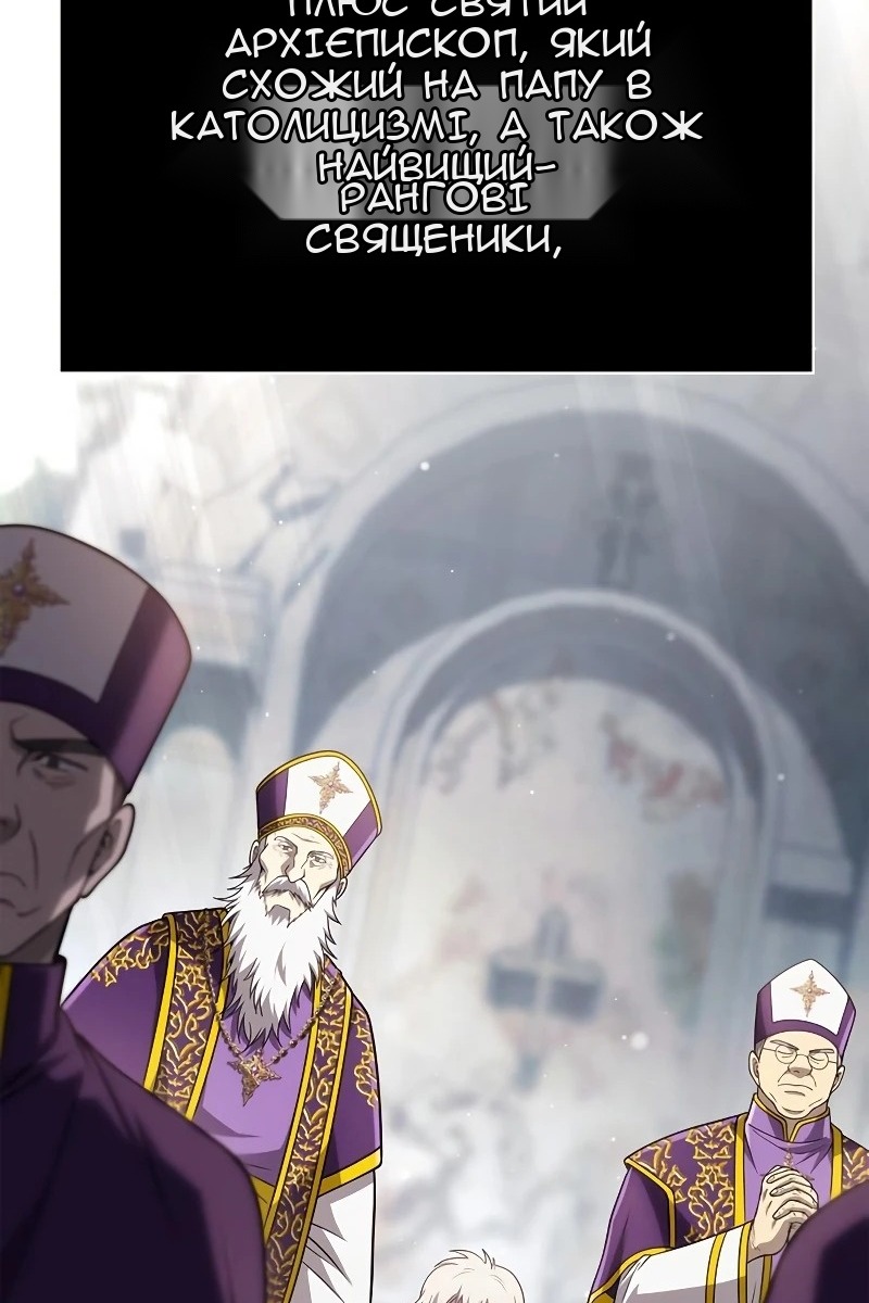 Сторінка 143