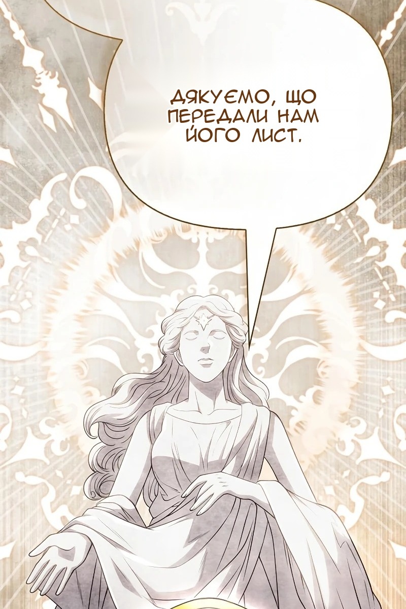Сторінка 151