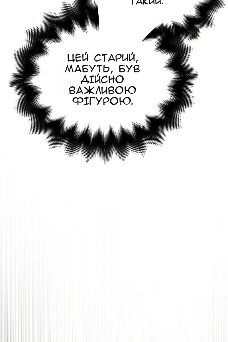 Сторінка 155