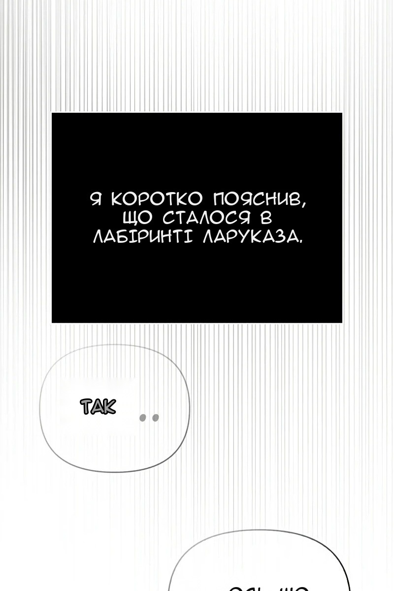 Сторінка 156