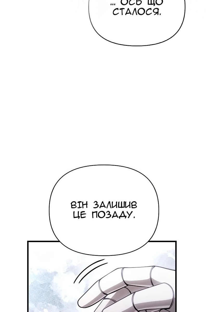 Сторінка 157