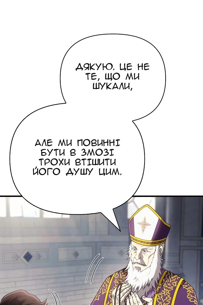 Сторінка 159