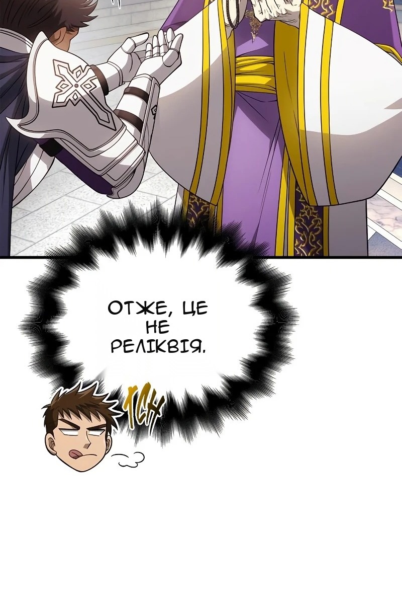 Сторінка 160
