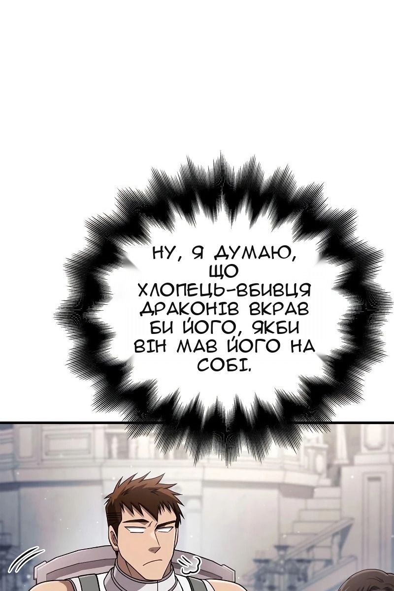 Сторінка 161