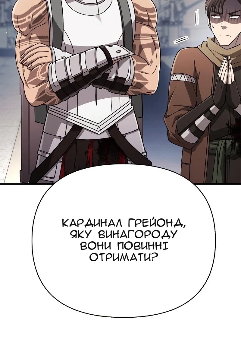 Сторінка 162