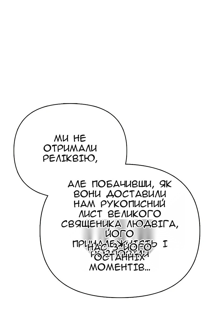 Сторінка 163