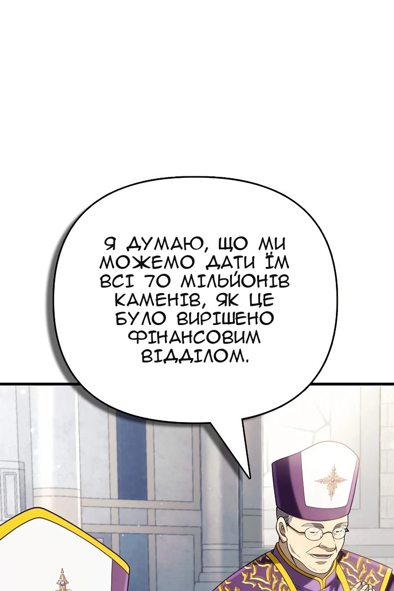 Сторінка 164