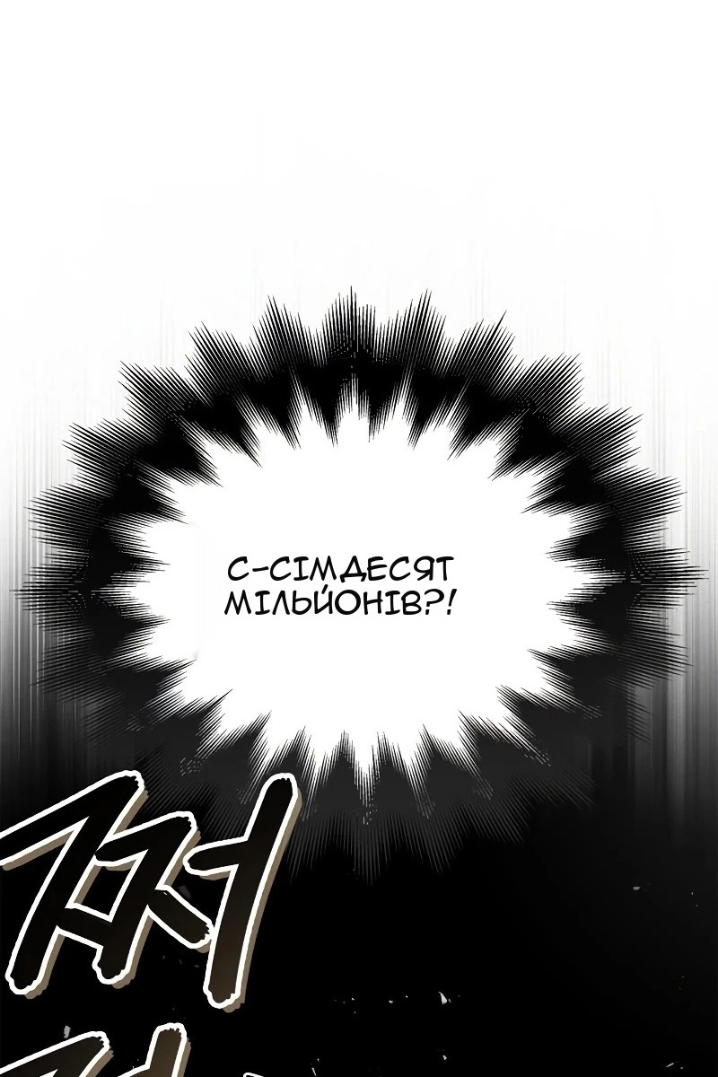 Сторінка 166
