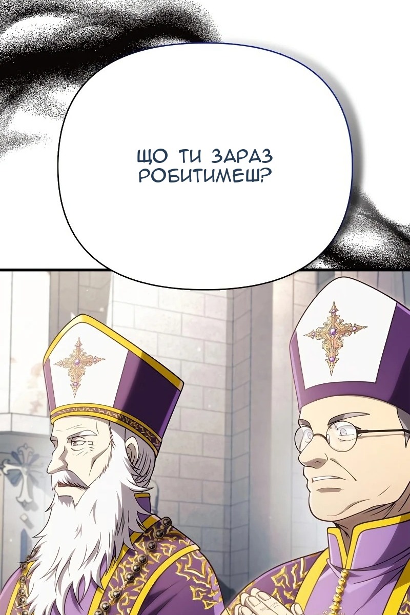 Сторінка 171