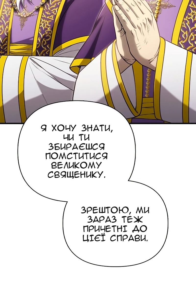 Сторінка 172