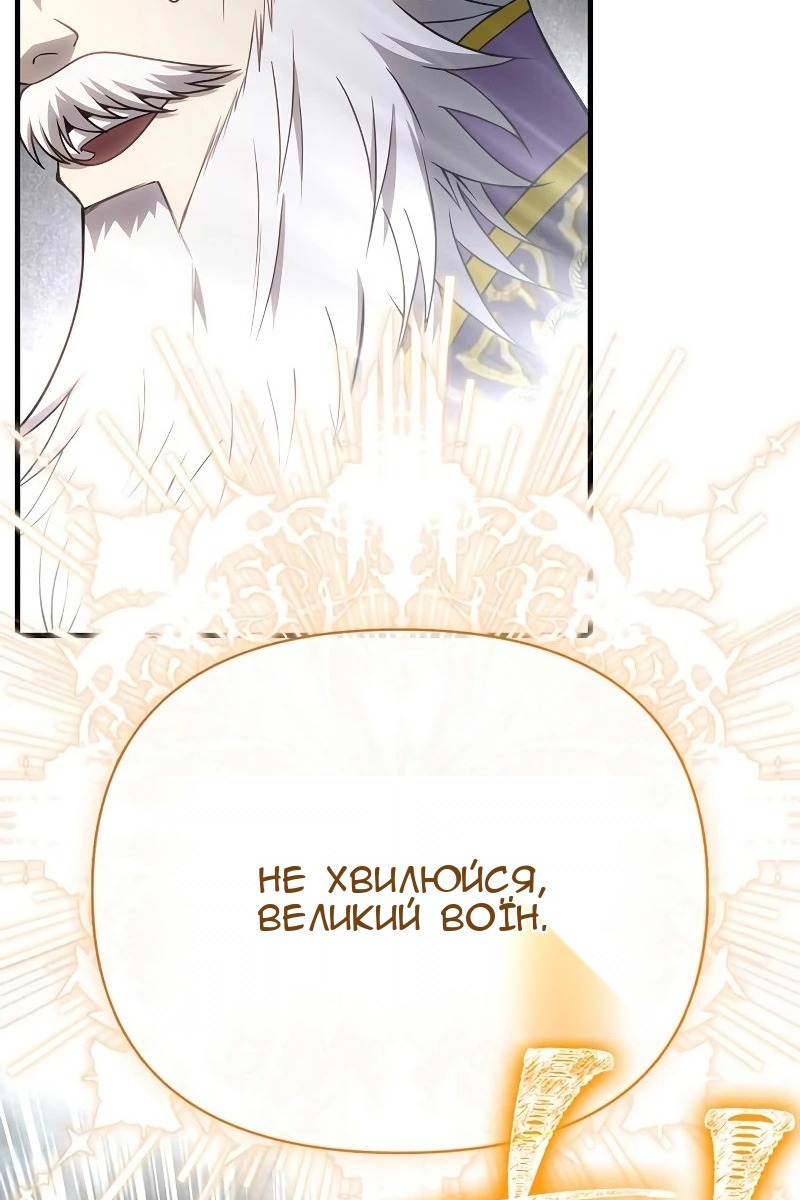 Сторінка 174