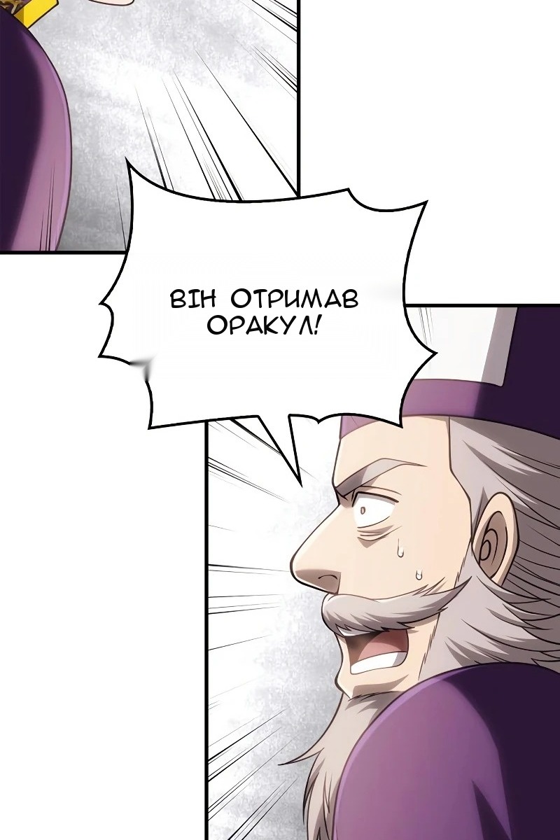 Сторінка 179