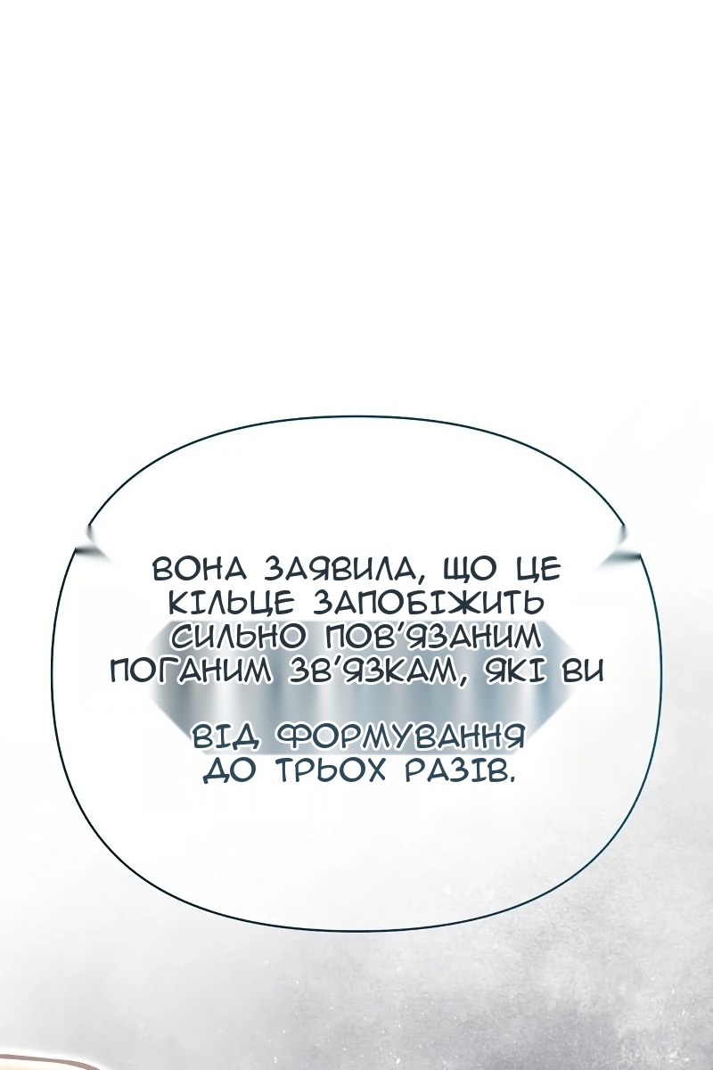 Сторінка 185