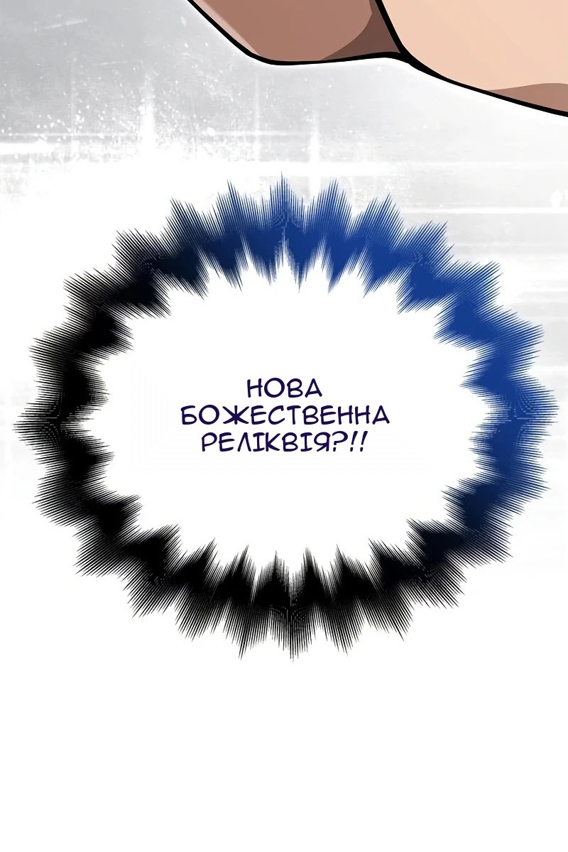 Сторінка 187
