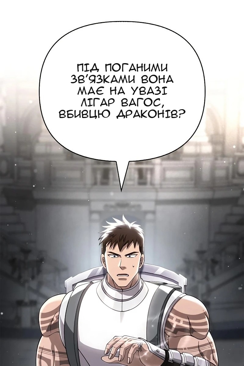 Сторінка 6