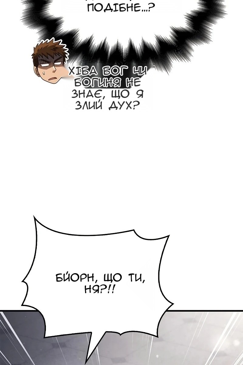 Сторінка 13