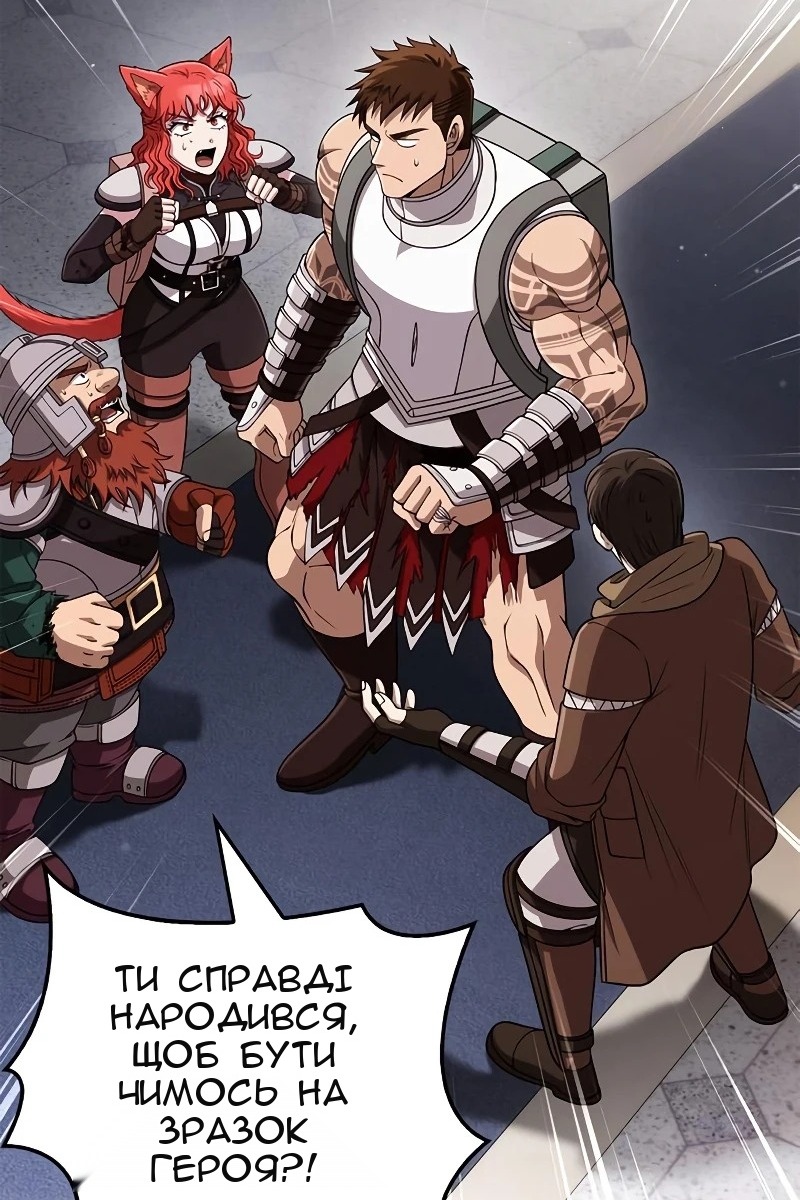 Сторінка 14