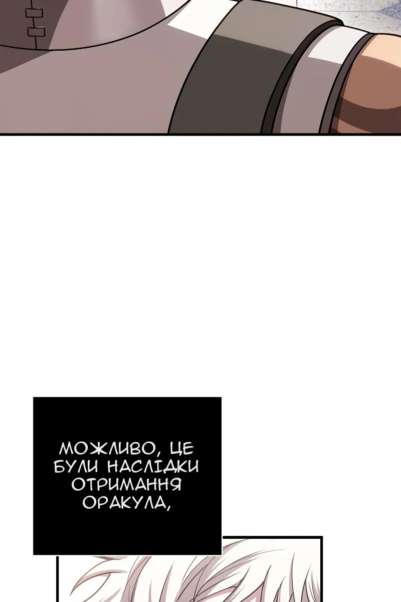 Сторінка 18