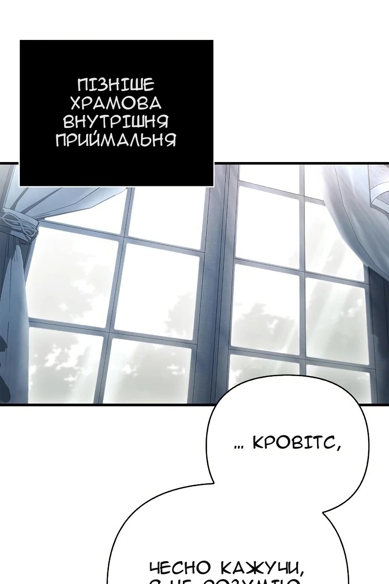 Сторінка 21