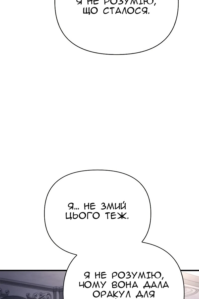 Сторінка 22