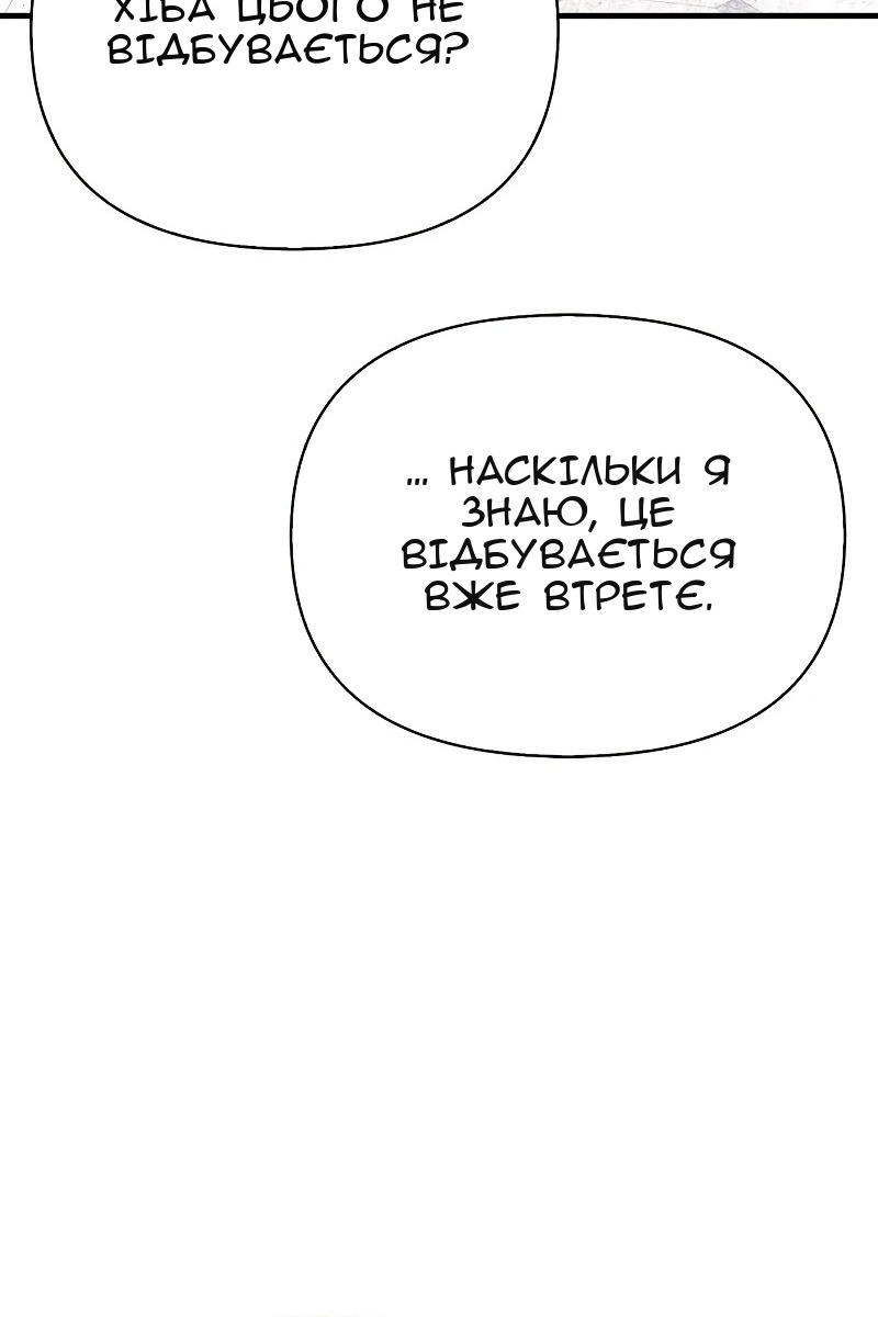 Сторінка 24