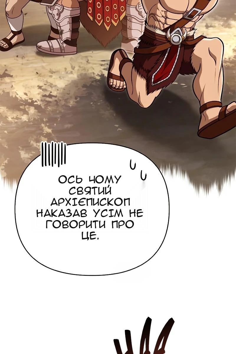 Сторінка 28