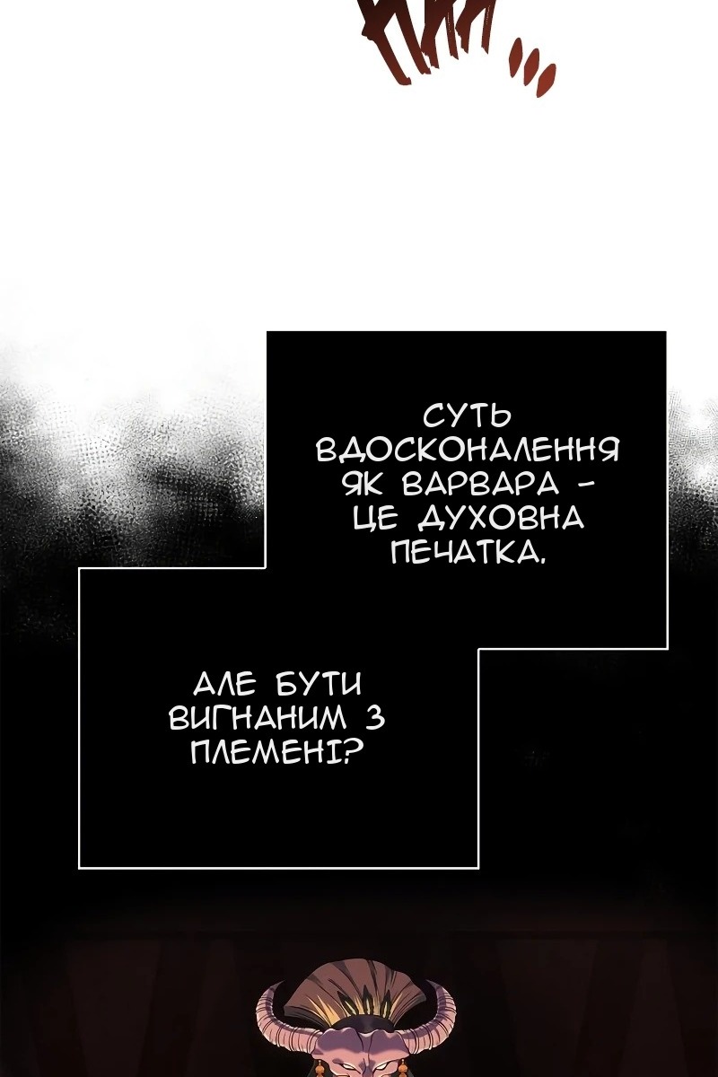 Сторінка 29