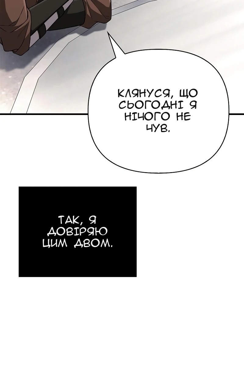 Сторінка 34