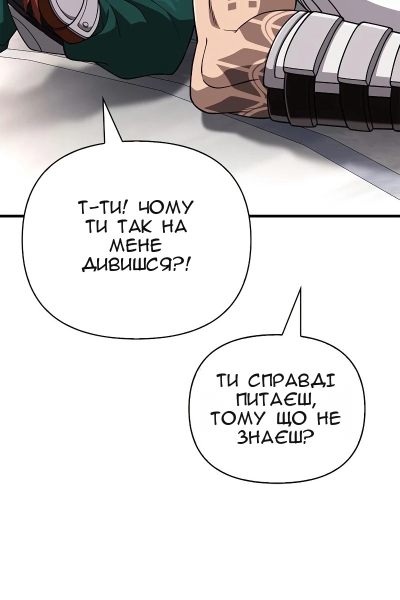 Сторінка 36