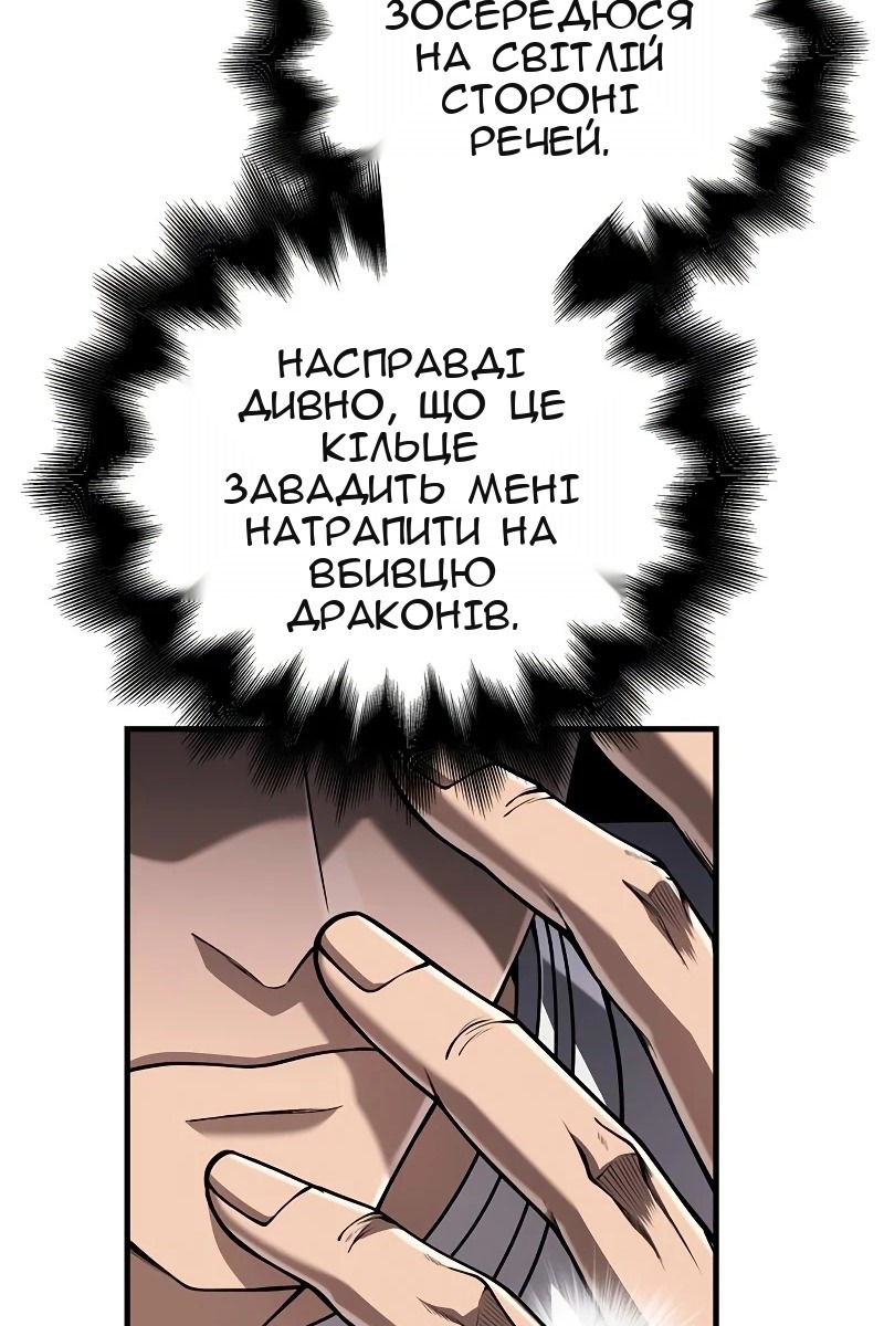 Сторінка 39