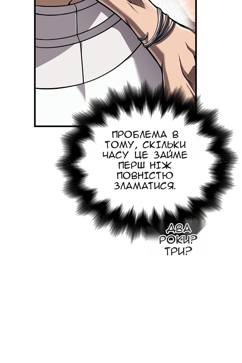 Сторінка 40
