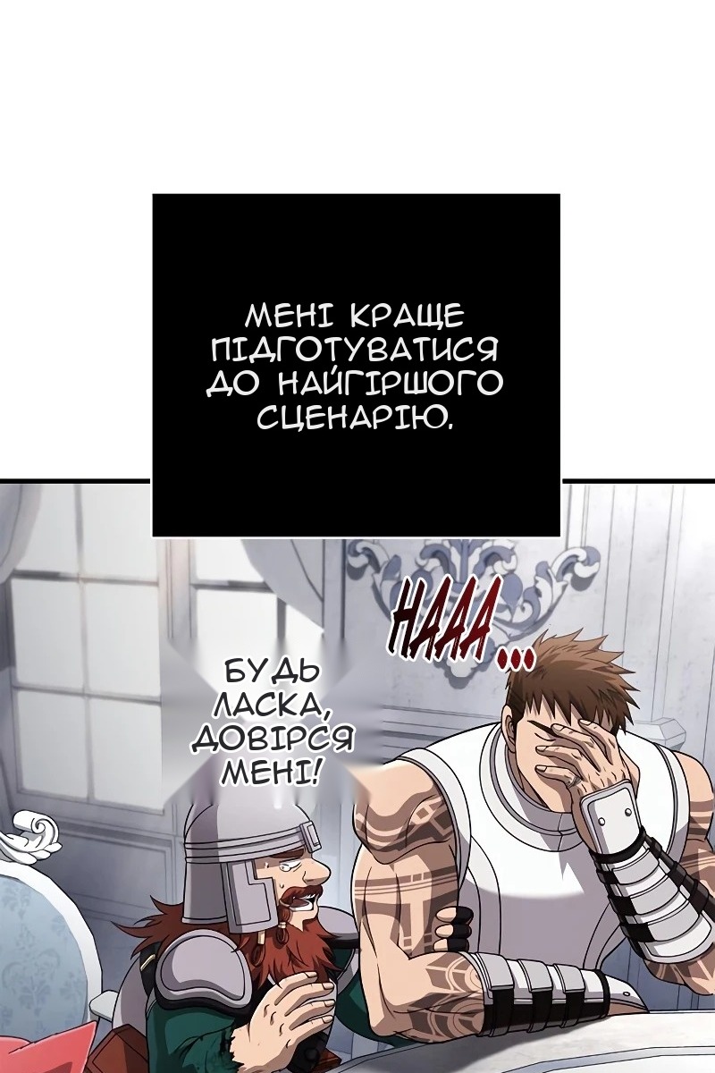 Сторінка 41