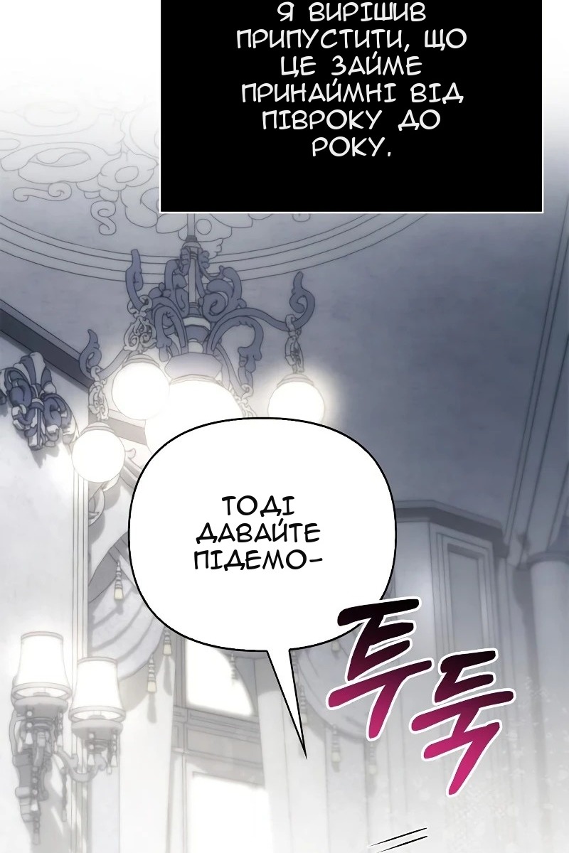 Сторінка 43