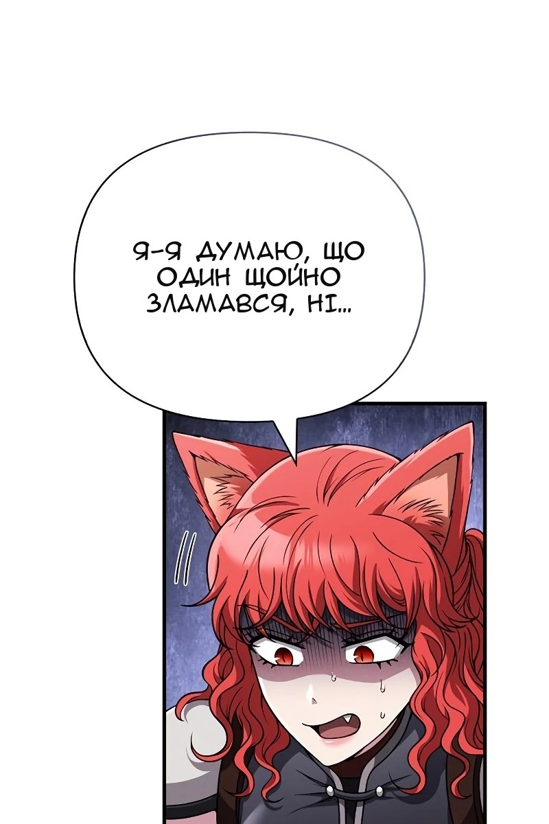Сторінка 45