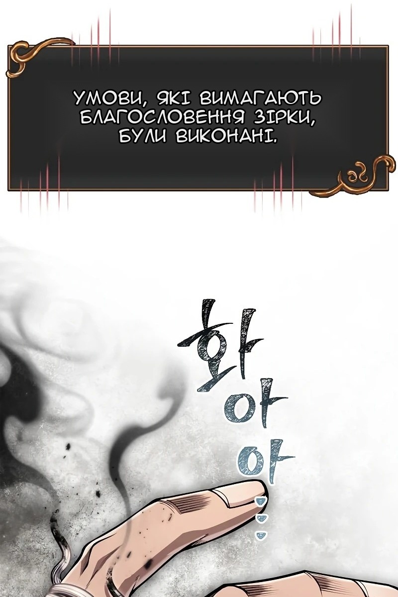Сторінка 47